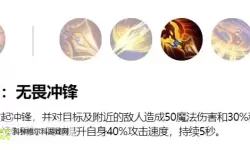 《梦幻西游》天使兽登场：技能属性详解！