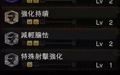 《怪物猎人世界》年3星辰祭开花之宴任务介绍