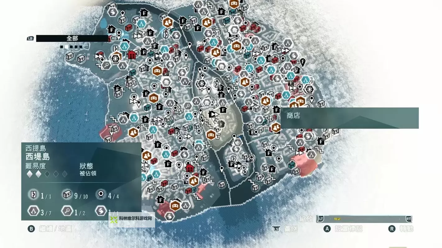 《刺客信条大革命》技能搭配 各流派技能搭配推荐图1