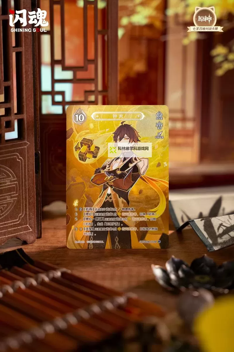 《原神》七圣召唤NPC对战合集图1