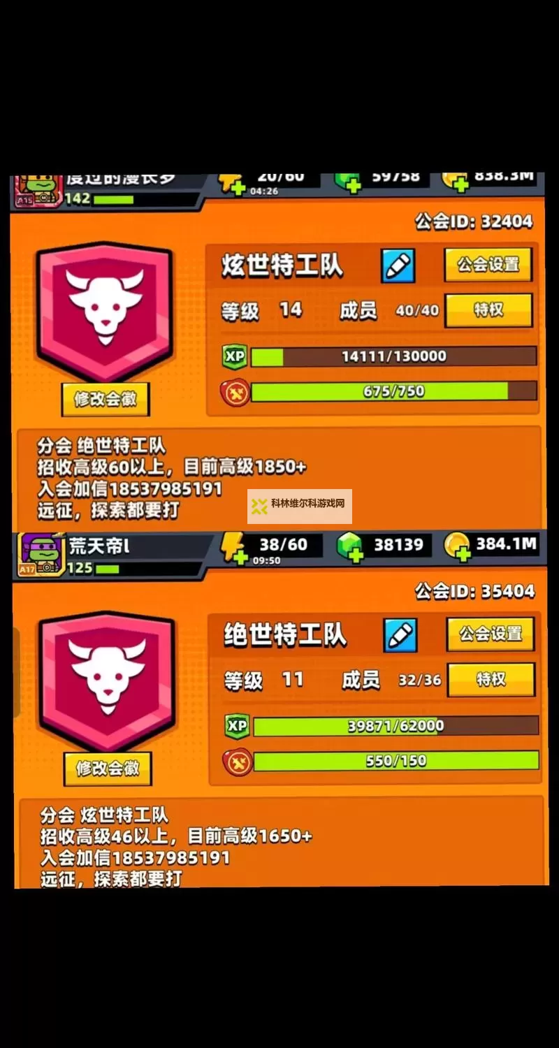 《弹壳特攻队》全新玩法“月矿远征“:竞逐最强公会!图1