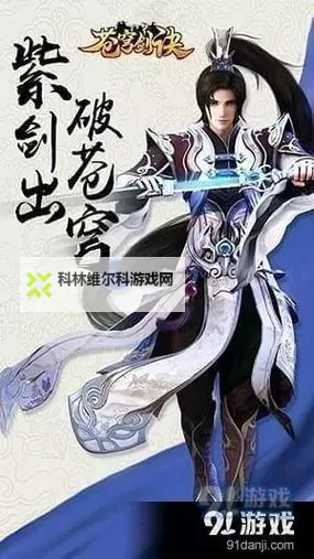 苍穹剑诀如何双开 2021最新双开神器来袭图1