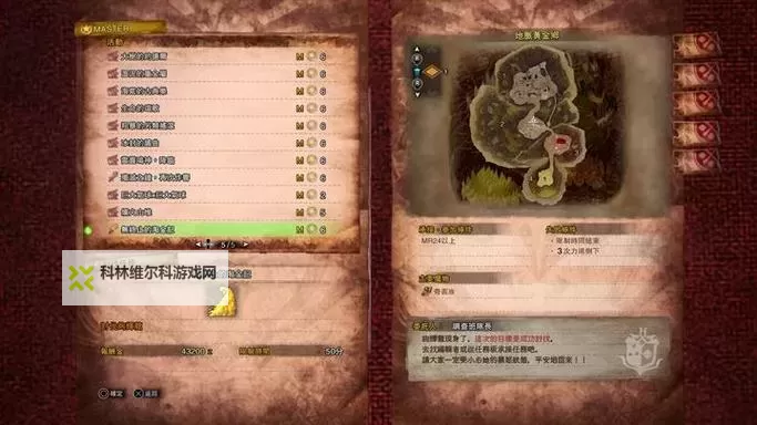 《怪物猎人世界》烂辉龙必破双角打法攻略 烂辉龙怎么破双角图1