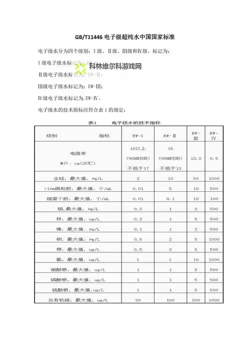 gb14DX_XXXXXL56en：穿行在数字与记忆之间的回声图1