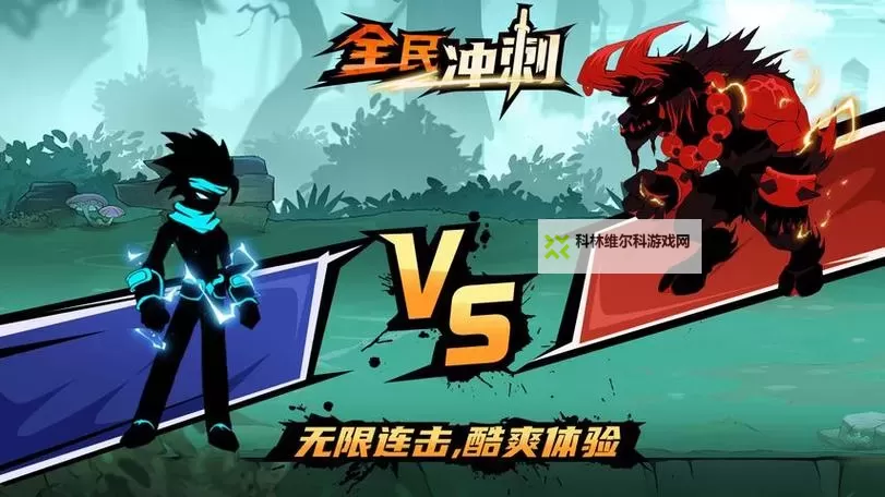 全民X结义电脑版下载 横向测评：电脑玩全民X结义模拟器推荐图1