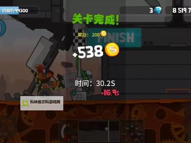 蒸汽风暴电脑版下载 推荐好用的蒸汽风暴电脑版模拟器下载图1