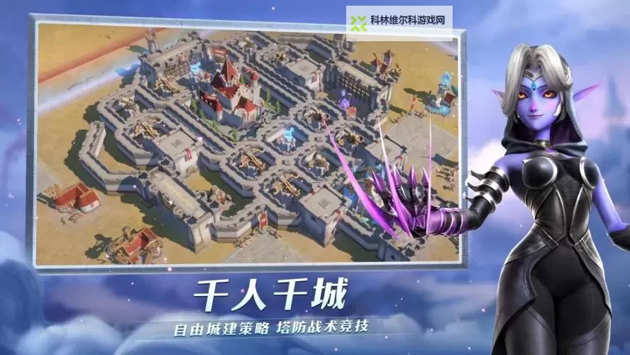 龙战争电脑版下载 最全龙战争电脑版攻略图1