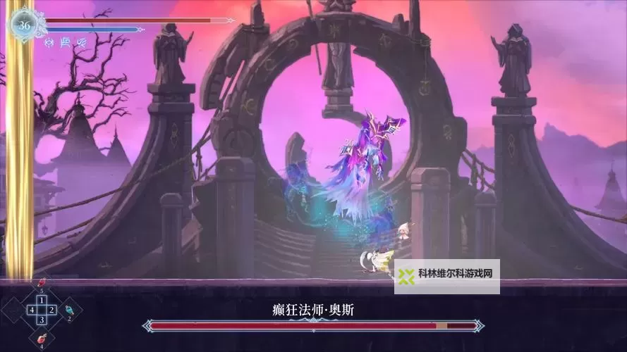 《心渊梦境》癫狂法师奥斯攻略 癫狂法师攻击方式介绍图1