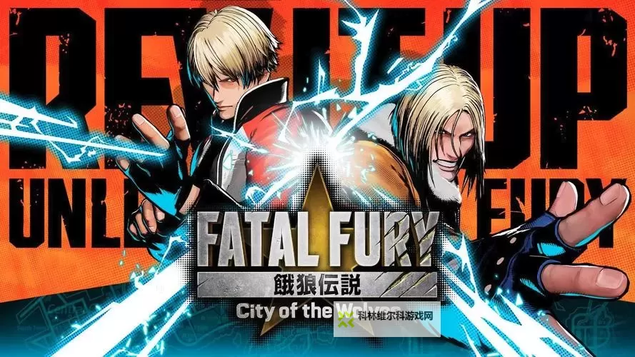 《饿狼传说群狼之城》洛克霍华德特殊台词合集图1