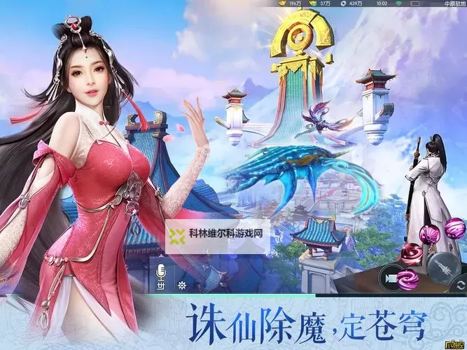 奇门伏妖志如何双开 2021最新双开神器来袭图1