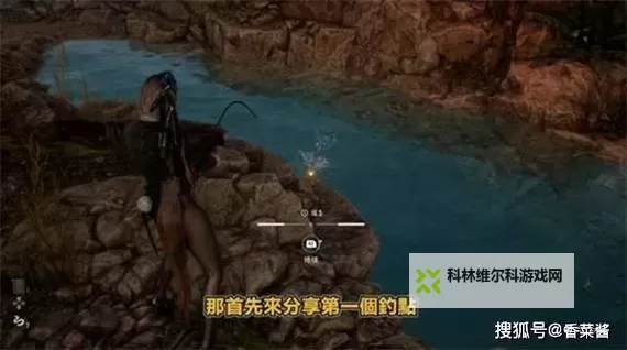 《剑星(星刃)》全钓鱼点位置及可钓鱼类一览 剑星钓鱼图鉴图1