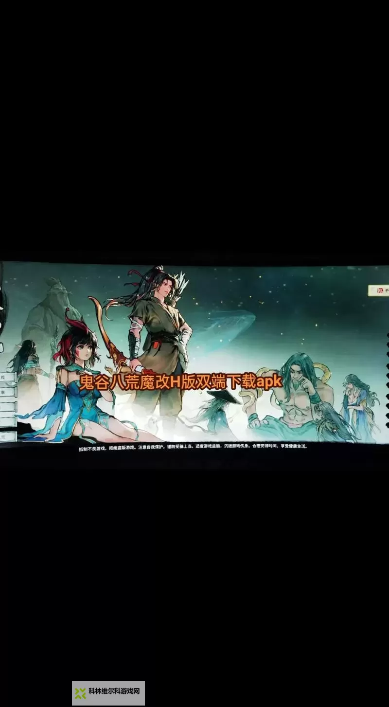 修仙大作战怎么双开、多开？修仙大作战双开助手工具下载安装教程图1