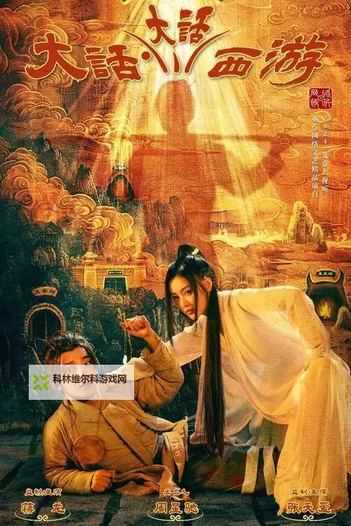 新大话梦缘电脑版下载 新大话梦缘电脑版安卓模拟器推荐图1