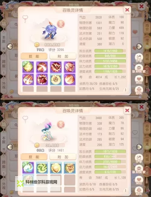 怎么双开梦幻情天？ 梦幻情天双开挂机图文全攻略图1