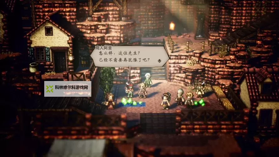 《八方旅人》地图指令正道、邪道系统玩法及作用解析图1