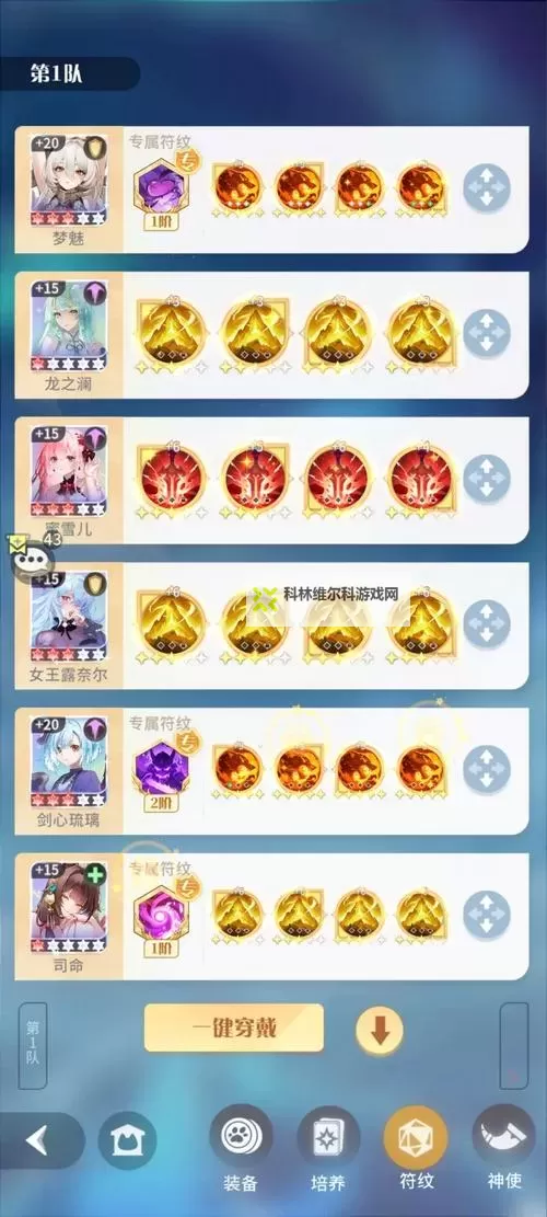 《命运圣契》氪金攻略  哪些项目礼包值得氪金？图1