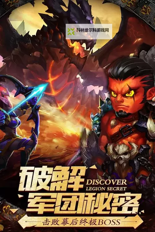 绝地兽人电脑版下载 怎么电脑玩绝地兽人？图1