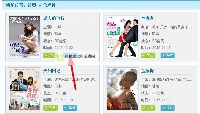 影音先锋资源 av：版权、合规与网络安全的现状解读图1