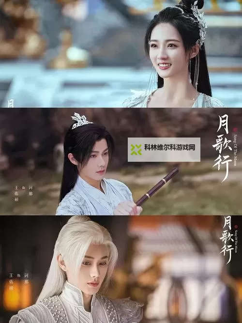 月歌行在线观看全集免费：剧情梳理与角色成长深度解析图1