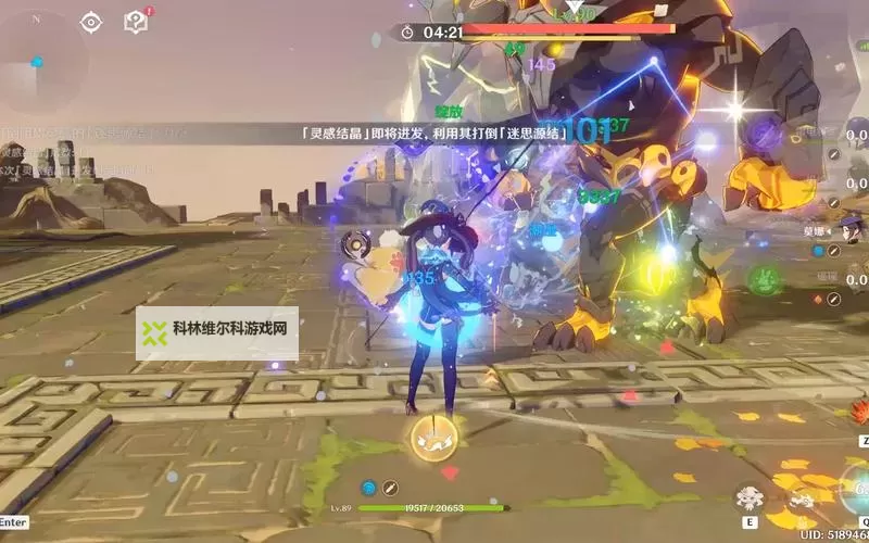 《原神》限定武器无垠蔚蓝之歌获取方法 无垠蔚蓝之歌怎么获得图1