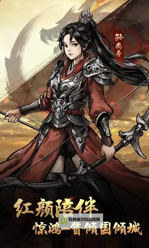 《三国将魂》竞技玩法介绍：排位赛、争锋擂台规则详解图1