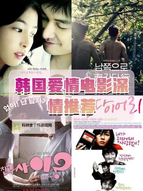 风与光的边界：韩国夫妻爱情电影网带你走进日常的温柔与坚持图1