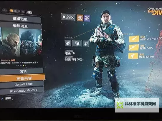 《全境封锁》1.3电工pvp装备搭配推荐 1.3电工pvp怎么配装图1