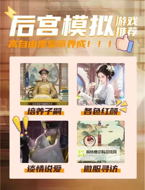 我的宫廷如何双开 2021最新双开神器来袭图1