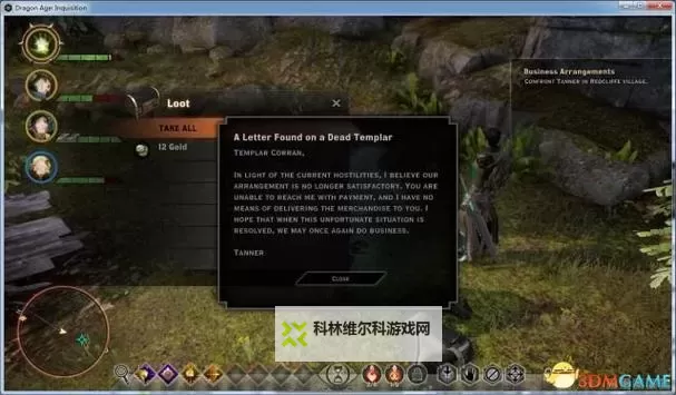 龙腾世纪:审判 提升操作感小技巧图1