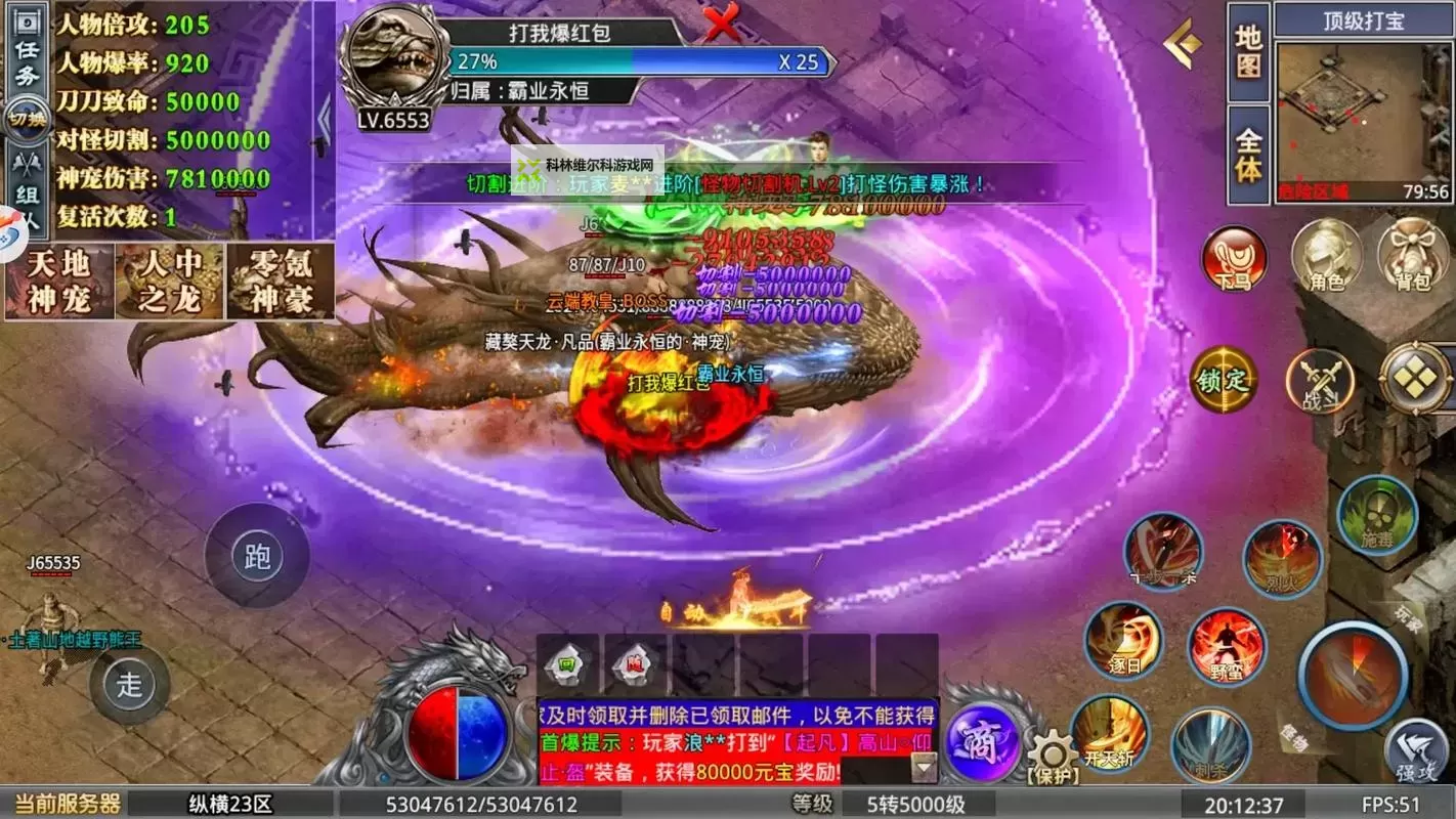 霸业永恒电脑版下载 最全霸业永恒电脑版攻略图2