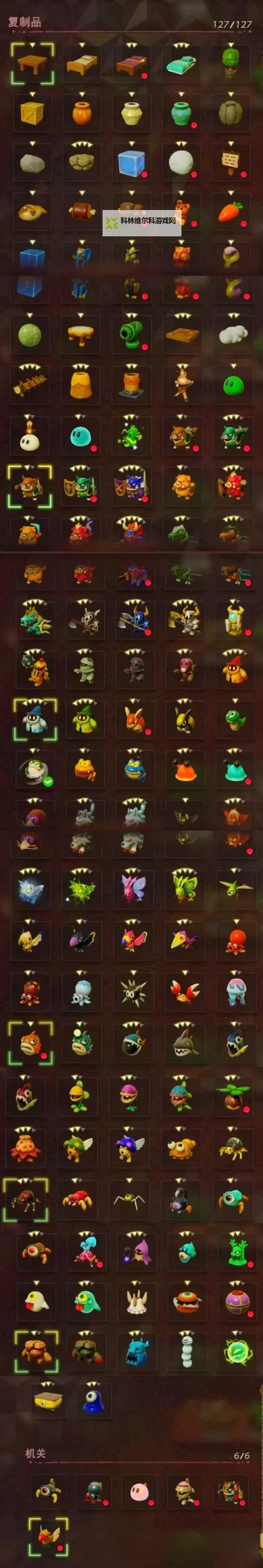 《塞尔达传说智慧的再现》石头脚环获取方法图1