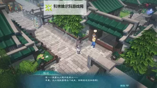 《幻想三国志5》图文攻略 全主支线及伏印兽任务流程图文攻略图1