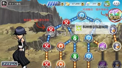 神界3:原罪 装备角色强化心得图1