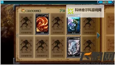 狩猎者怎么双开  狩猎者双开挂机软件推荐图1