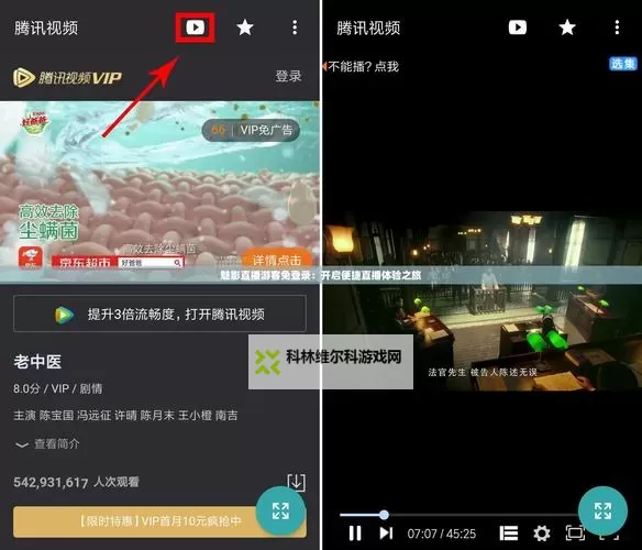 魅影5.5直播：夜幕下的镜像与未说的故事图1