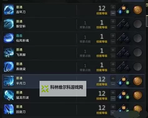 《命运方舟》枪术师非必爆流派技能与三脚架选择参考图1