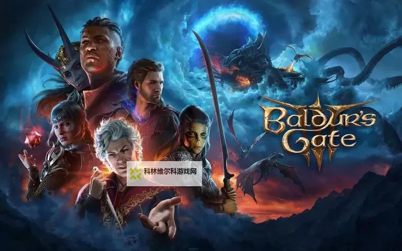 《博德之门3》圣武术士build推荐图1