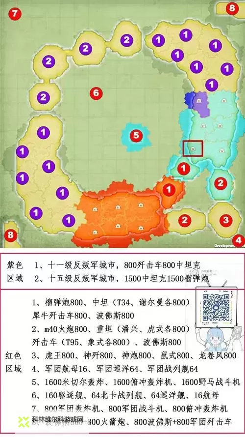 二战风云怎么快速提升军衔？ 二战风云军衔提升攻略！图2
