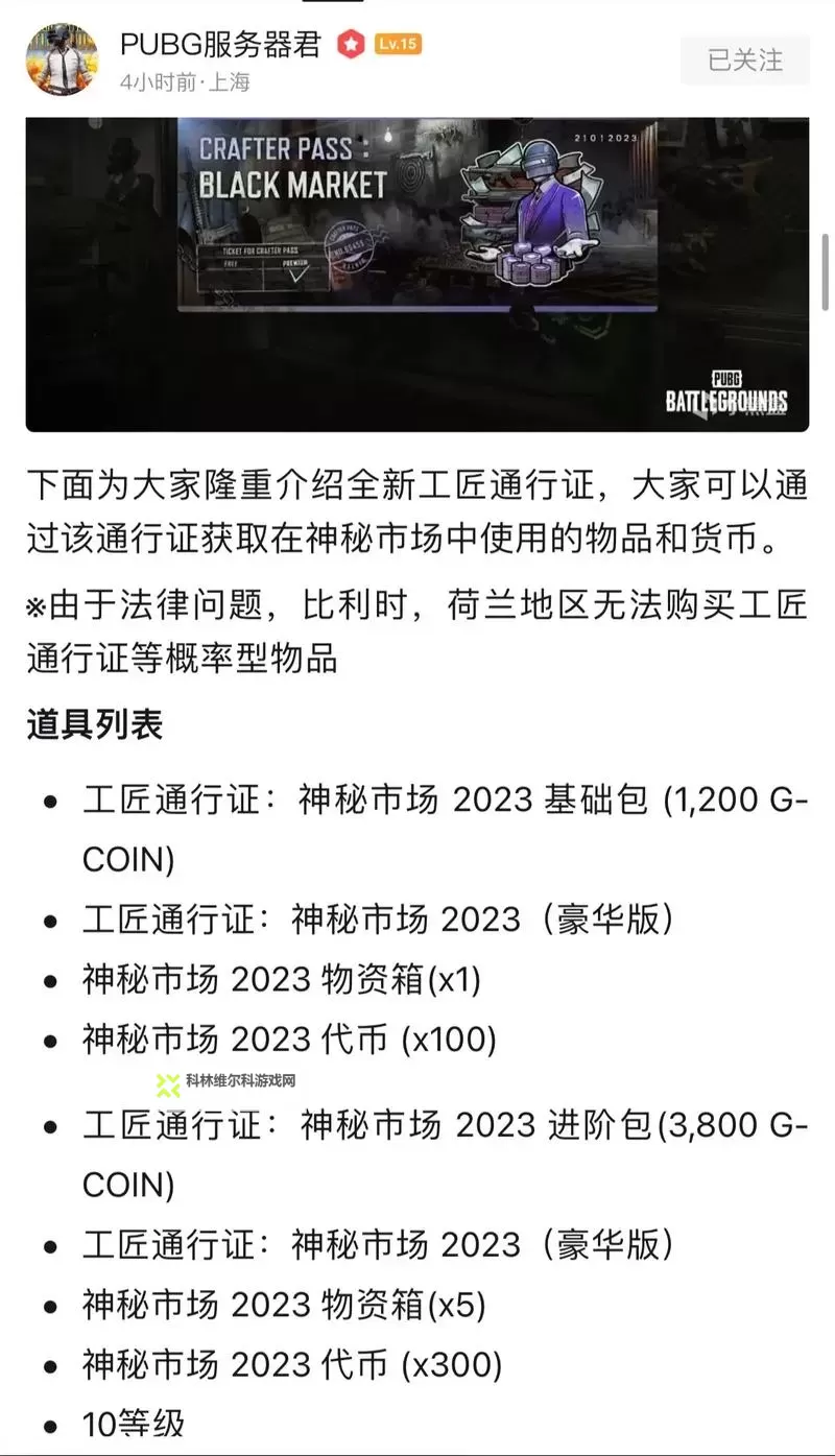 《绝地求生大逃杀》全武器装备图鉴及属性介绍 武器配件大全图1