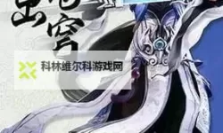 苍穹剑诀如何双开 2021最新双开神器来袭