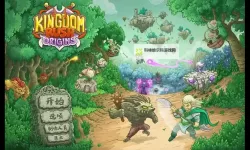 《王国》通关攻略 无修改十七天通关详细攻略