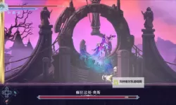 《心渊梦境》癫狂法师奥斯攻略 癫狂法师攻击方式介绍