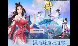 奇门伏妖志如何双开 2021最新双开神器来袭