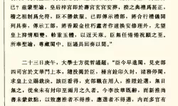 奏刚逝世是真的吗？网传风波背后的真相与辟谣之路