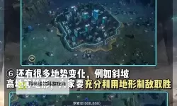 《世界启元》赛季结算保留内容介绍