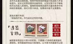 《崩坏星穹铁道》卡芙卡抽取建议