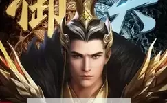 魔盒之战双开挂机软件推荐  怎么双开魔盒之战详细图文教程