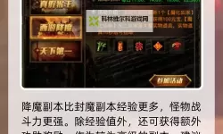 蛮荒传奇电脑版下载 怎么电脑玩蛮荒传奇？