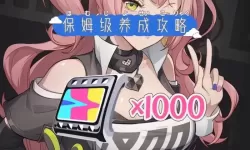 《绝区零》公测下载方法 绝区零在哪下载