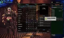 《怪物猎人世界》恐暴龙摸脚印解锁特殊任务方法